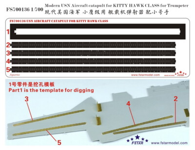 1/700 Modern USN Aircraft Catapult for Trumpeter Kitty Hawk Aircraft Carrier