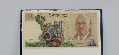 1968 ISRAEL Banknote & Coins 12 Coins Laminated Souvenir Plastic pack #1830 D-2