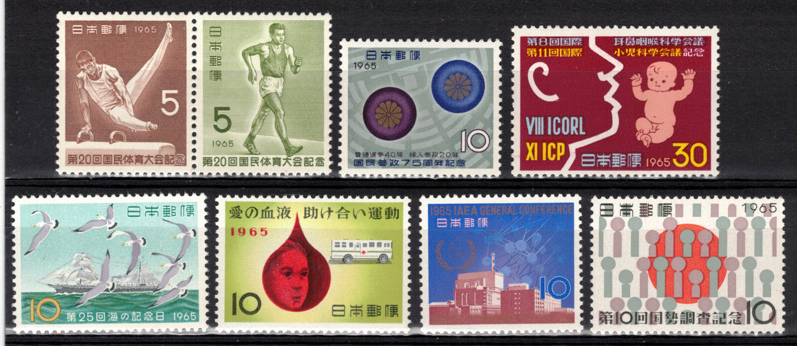 切手49 2025年最新】Yahoo!オークション -昭和49年 切手の中古品・新品