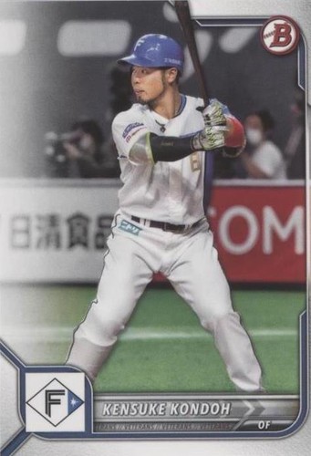 2022 Bowman NPB Nippon Professional Baseball - Kensuke Kondoh #7