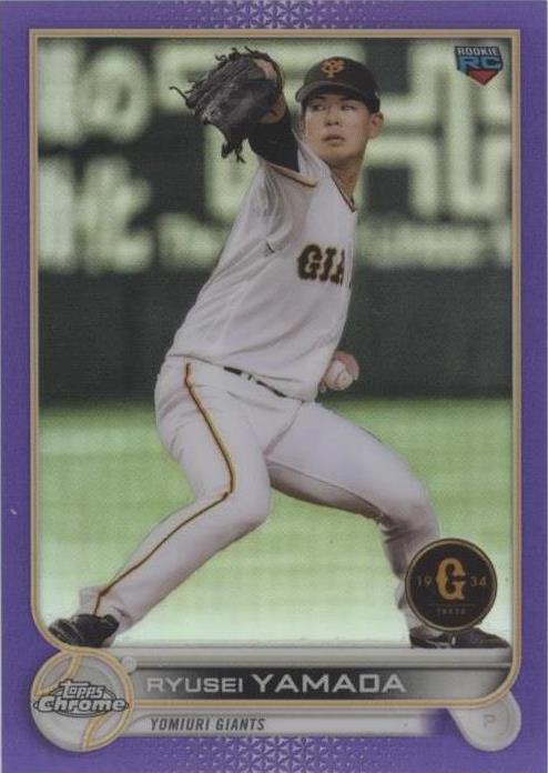 2022 Topps Chrome NPB Nippon Professional Baseball - Ryusei Yamada #74