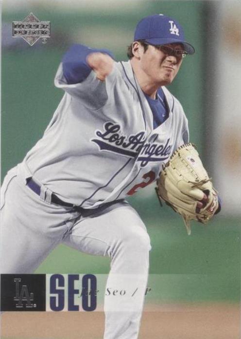 2006 Upper Deck - Jae Weong Seo #668