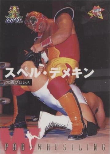 2000 BBM Pro-Wrestling - Super Demekin #203
