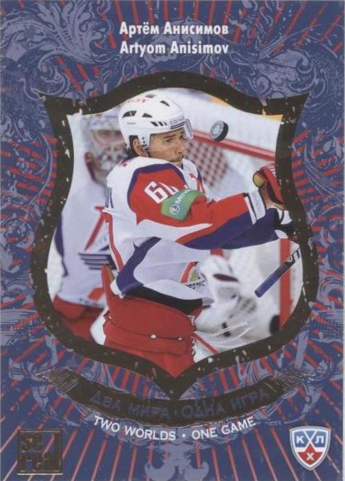 2012-13 Sereal KHL All-Star Collection - Artem Anisimov #TWO-026