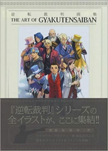 The Art of Gyakuten Saiban Ace Attorney Art Book By Capcom