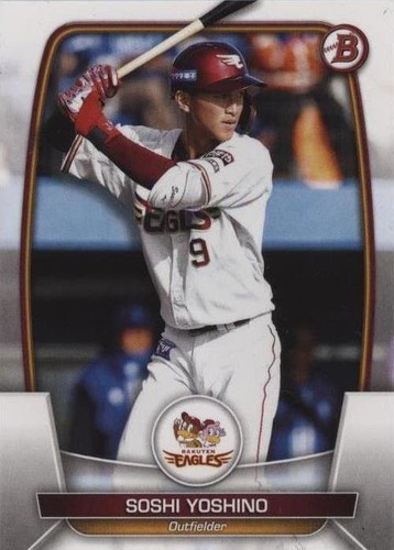 2023 Bowman NPB Nippon Professional Baseball - Soshi Yoshino #129