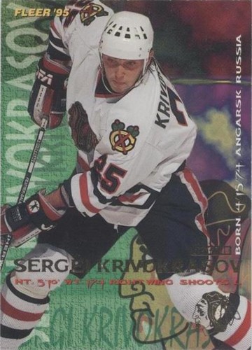 1994-95 Fleer - Sergei Krivokrasov #41
