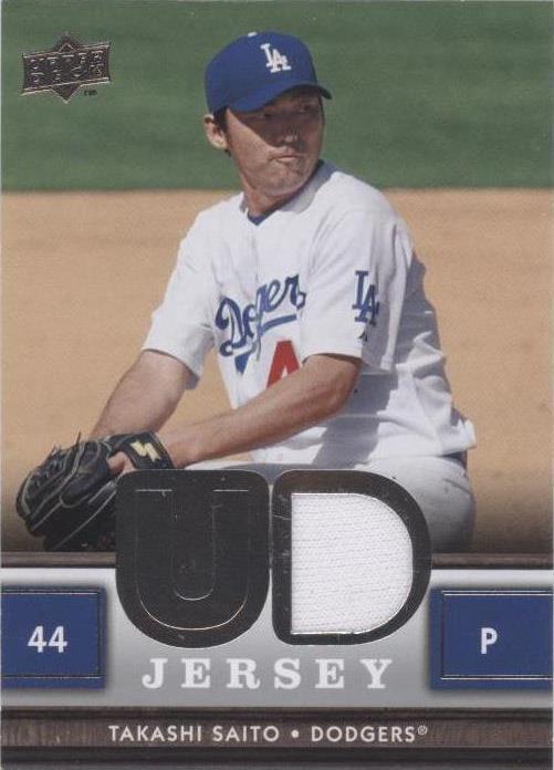2008 Upper Deck - Takashi Saito #UD-TS