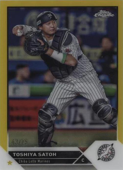 2023 Topps Chrome NPB Nippon Professional Baseball - Toshiya Satoh #208