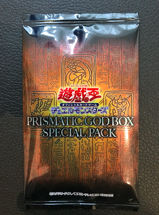 YuGiOh Prismatic GodBox Booster Pack Japanisch OVP