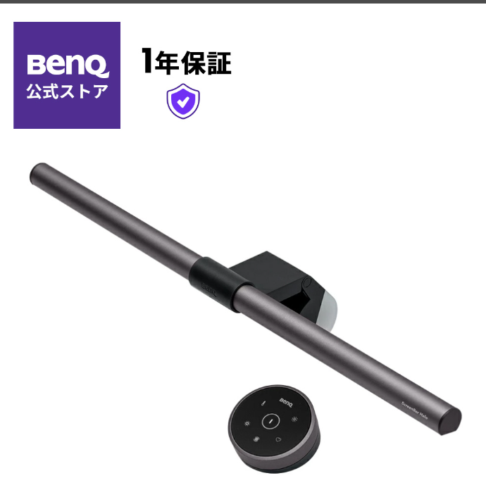 BenQ ScreenBar Halo LED Monitor Light Lamp Smart Wireless Controller | eBay BenQ ScreenBar Halo LED Monitor Light Lamp Smart Wireless Controller | eBay