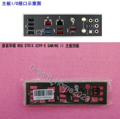 ASUS ROG STRIX X299-E GAMING II Mainboard Backplane I/O Shield