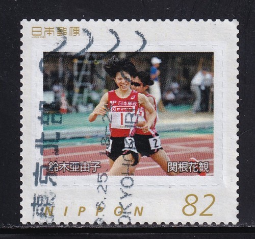 Japan personalized stamp, Suzuki Ayuko Sekine Hanami