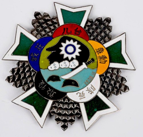 Chinese Rank Badges 洋書　新品　輸入 Chinese Badge | eBay