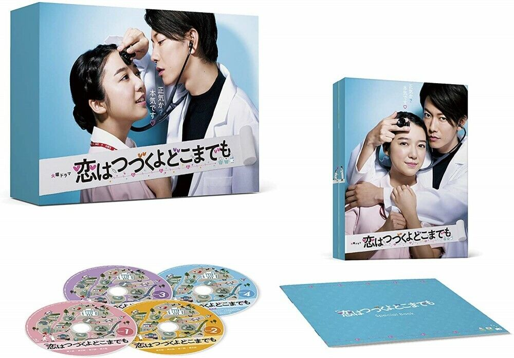 ウソ婚[Blu-ray] Blu-ray BOX / TVドラマ（Amazon.co.jp: ウソ婚