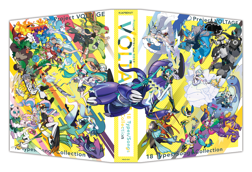 値下げしました 初音ミクproject VOLTAGE18 ボーナスCD付き ポケモン feat. 初音ミク Project VOLTAGE 18 Types/Songs