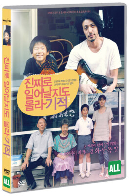 I Wish DVD (Japanese) / Kiseki, Kore-eda Hirokazu
