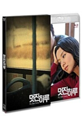 My Dear Enemy BLU-RAY (Korean) / Life Labs Media