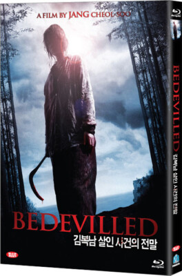 [USED] Bedevilled BLU-RAY (Korean)