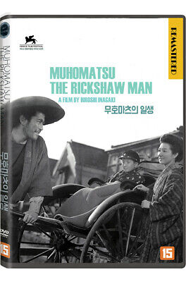 The Rickshaw Man DVD