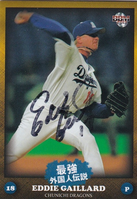 BBH 2014 vol.1 中日 STREET FIGHTER BISHOUJO Chun-Li, 88Graph (Silver) / Shunya