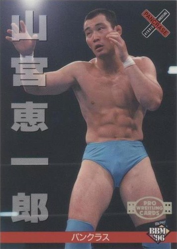 1996 BBM Pro Wrestling - Keiichiro Yamamiya #179