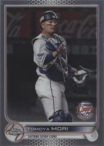 2022 Topps Konami NPB (Japan) Tomoya Masaki Rookie Soft Bank