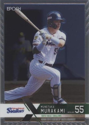 2022 Epoch NPB Luxury Collection - Munetaka Murakami #003