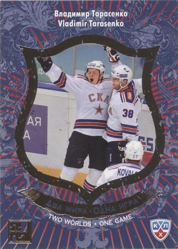 Hockey sur glace : KHL : L'Avtomobilist à vive allure - KHL - Kontinental Hockey League | Hockey