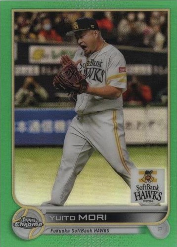 2021 Topps NPL Chrome Yuito Mori Fukuoka SoftBank Hawks #72