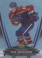 2006-07 Upper Deck McDonald's - Ilya Kovalchuk #2