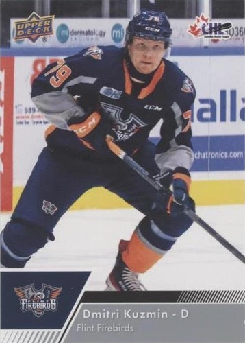 2022-23 Upper Deck CHL - Dmitry Kuzmin #88