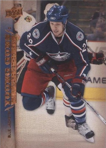 2007-08 Upper Deck - Marc Methot #467