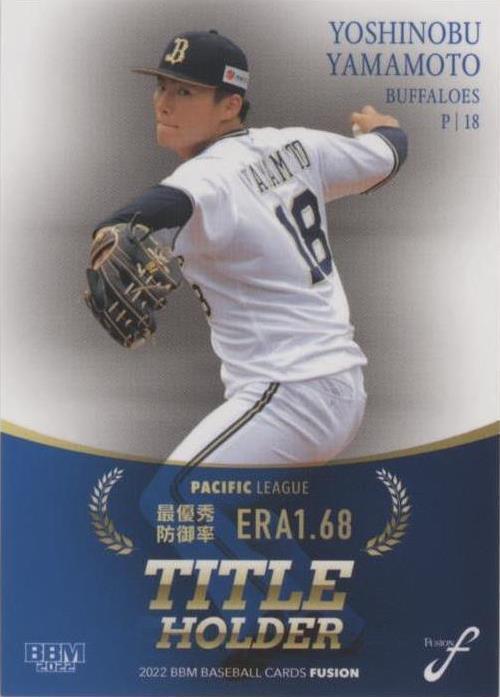 2021 BBM Genesis - Yoshinobu Yamamoto #048 for sale | eBay