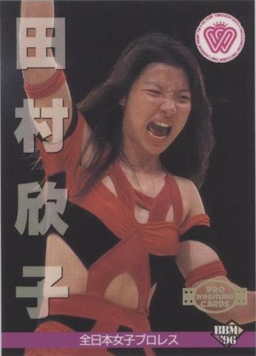 YOSHIKOページ Yoshiko BBM Women's Pro Wrestling Card TCG Vintage Japanese