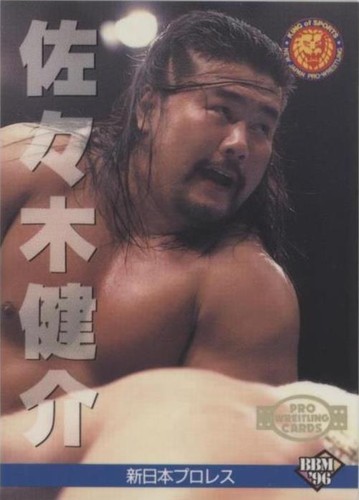 1996 BBM Pro Wrestling - Kensuke Sasaki #12