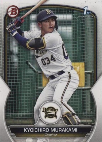 2023 Bowman NPB Nippon Professional Baseball - Kyoichiro Murakami #BP-26