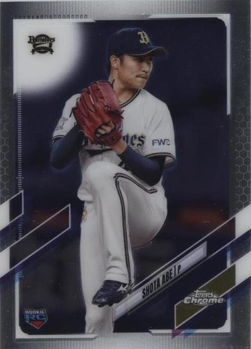 2021 Topps Chrome NPB Nippon Professional Baseball Purple /299
