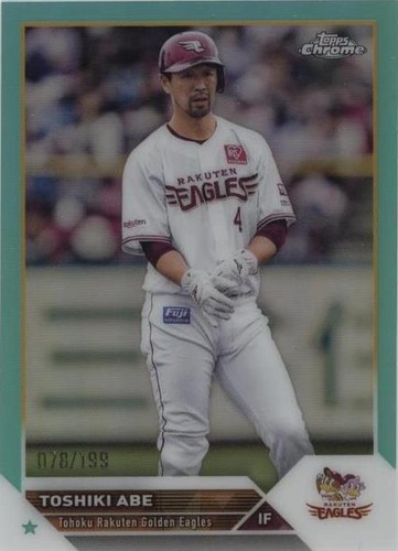 25枚限定 Topps アーノルド 2024 Topps Chrome NPB Toshiki Abe Aqua /199 #187 | eBay