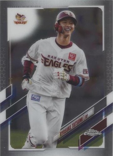 コーチ　14420 オプアート　パテント　パープル 2022 Topps Chrome NPB Purple Refractor 209 Kyuta Kazama /299