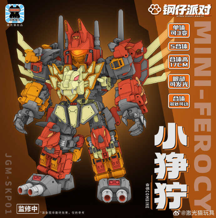 New Jiguangmao JGM-SKP01 FEROCY STEEL KIDDY MINI Predaking