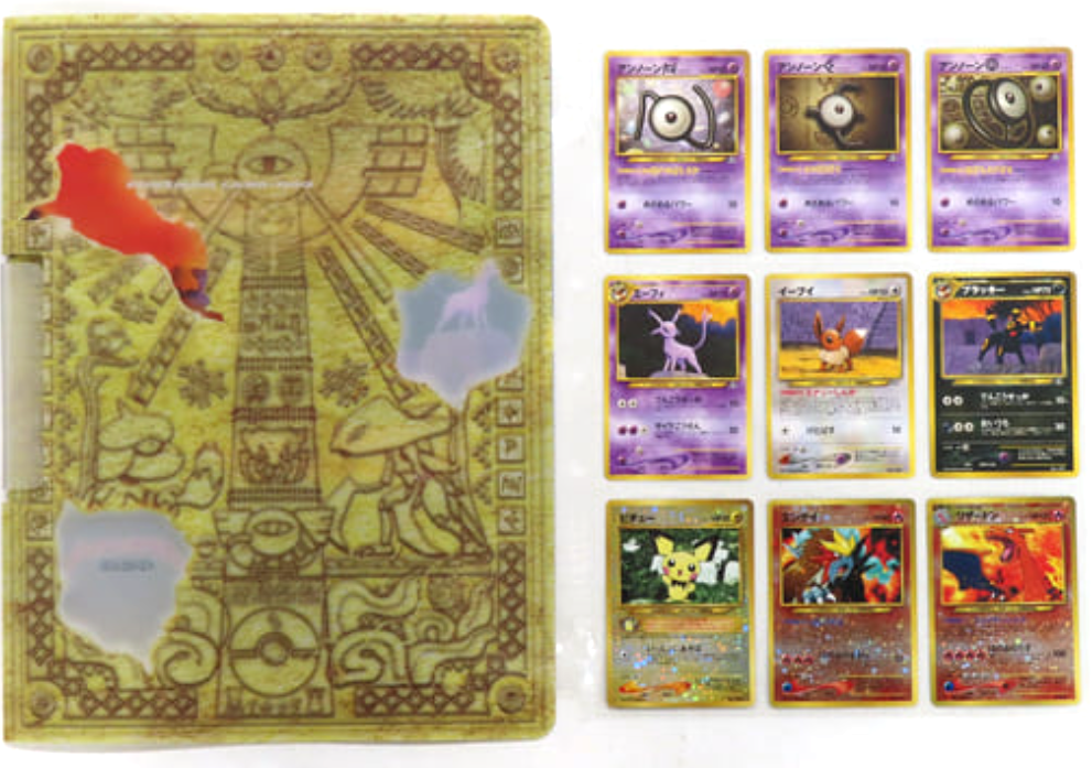 Sealed Pokemon Card Japanese Neo Genesis Premium File 2