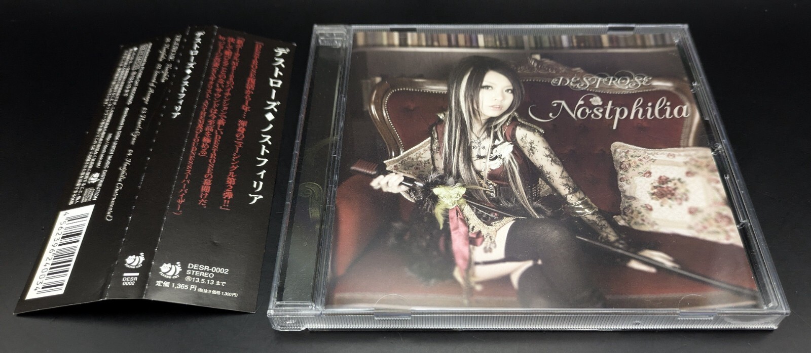 邦楽 DESTROSE CD chronicles DESTROSE CHRONICLES デストローズ Amazon.co.jp: 霖 -Rin