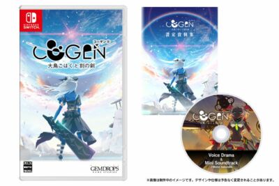 【限定版】コーゲン COGEN: 大鳥こはくと刻の剣☆新品☆Switch版 Amazon.co.jp: COGEN: 大鳥こはくと刻の剣 - Switch : ゲーム