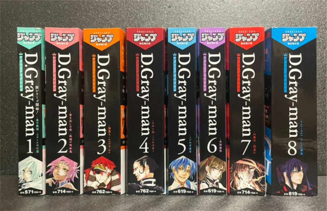 D.Gray-man Dグレ ジャンプリミックス D.Gray man REMIX ver. Vol.1-8 Comic Set Manga Jump Comics in