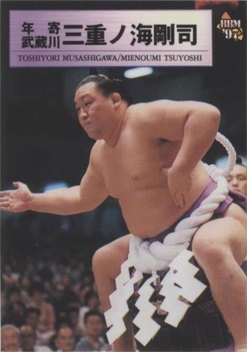 1997 BBM Sumo Modern - Tsuyoshi Mienoumi #74