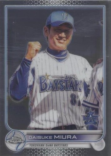 BayStars Daisuke Miura Lサイズ Japanese Baseball Cards: Daisuke Miura