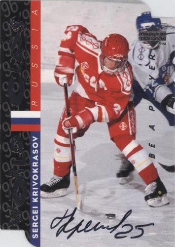 1995-96 Upper Deck Be a Player - Sergei Krivokrasov #S187