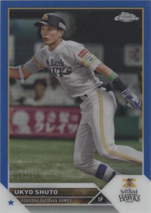 2023 Topps Chrome NPB Nippon Professional Baseball - Ukyo Shuto #160