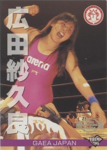 1996 BBM Pro Wrestling - Sakura Hirota #316